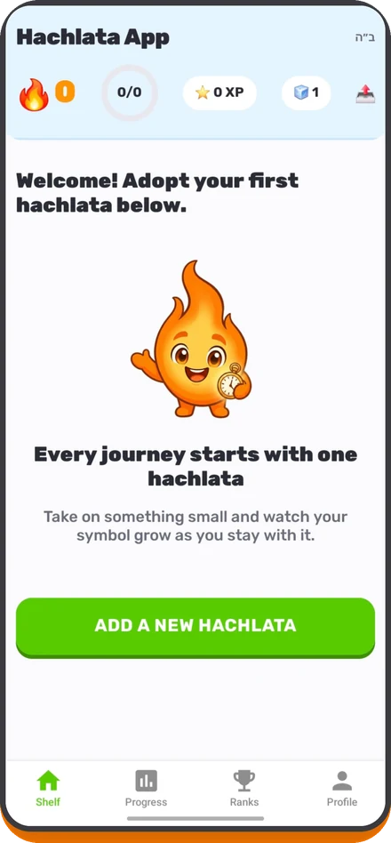 Hachlata — welcome screen